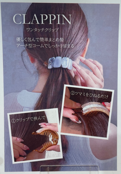 新作アイテム
