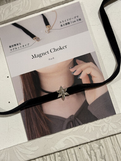 new arrival