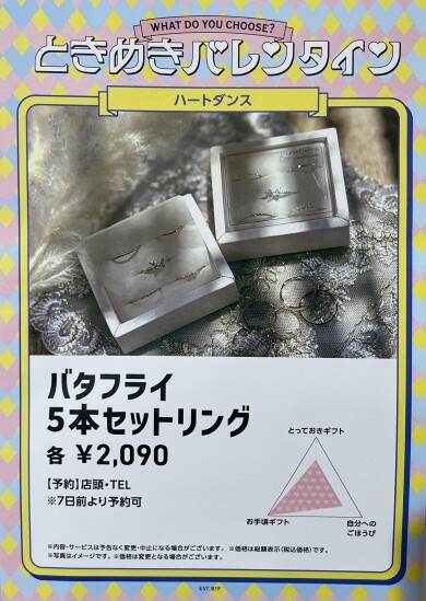 おすすめ商品.⋆𝜗𝜚𓈒ㅤ‪⋆