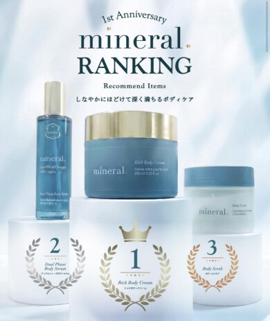 人気シリーズmineral 1周年記念