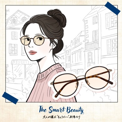 【OWNDAYS】The Smart Beauty 👜