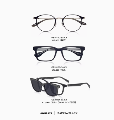 OWNDAYS| BACK in BLACK