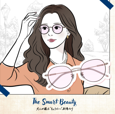 【 OWNDAYS】The Smart Beauty