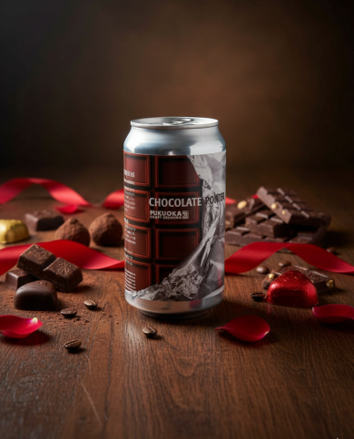 今年のバレンタイン💘は『飲むチョコレート』🍫で乾杯🍻