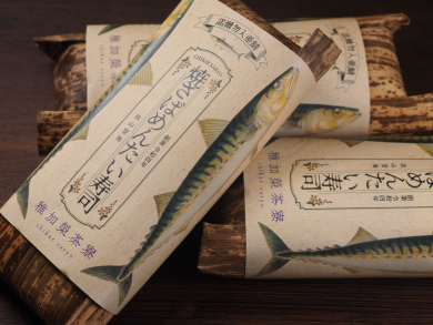 旅のお供に稚加榮茶寮の「焼きさばめんたい寿司」いかがですか？