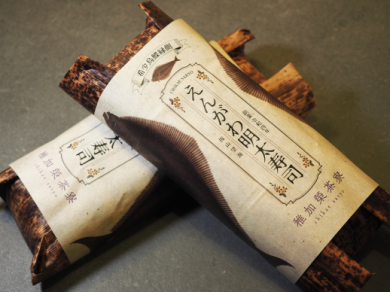 稚加榮茶寮の「えんがわ明太寿司」と「焼きさばめんたい寿司」
