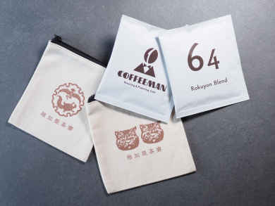 稚加榮茶寮本店３周年記念企画