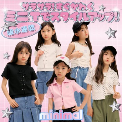 ⭐ミニＴ＆冷んやりデニム登場!!⭐