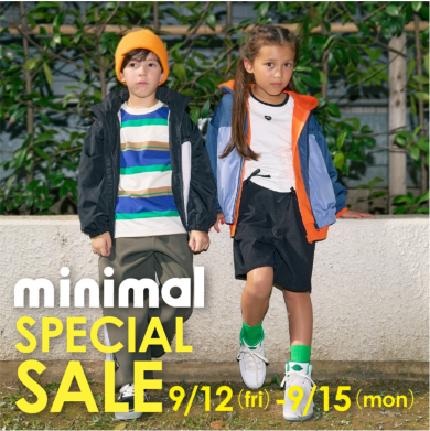 ＼新学期応援セール／ 9/12（金）〜9/15（月・祝） 【店内全品】3BUY10%OFF！