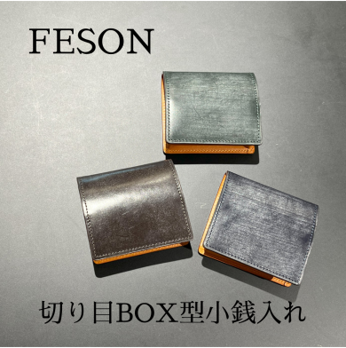 父の日にお勧め！【FESON】ブライドル切り目BOX型小銭入れ