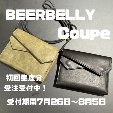 【BEERBELLY】COUPE 短い長財布 初回生産分 受注受付中！