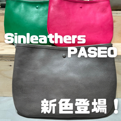 【Sinleathers】PASEO サコッシュ 新色登場！