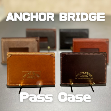 【ANCHOR BRIDGE】パスケースの紹介