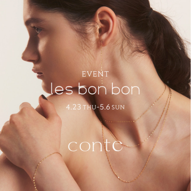 【イベント】les bon bon POP UP 