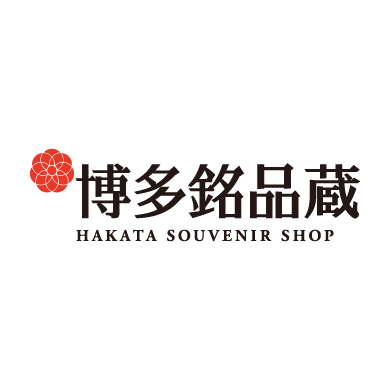 博多銘品蔵 博多口店