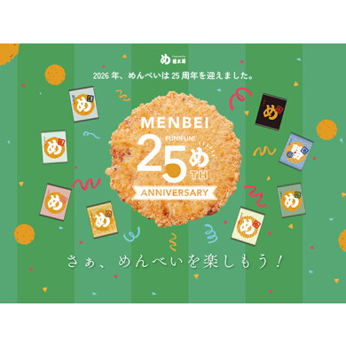 『福太郎めんべい25周年POP UPストア』9月29日(火)〜10月14日(水) 期間限定オープン！＠DEITOS 1F