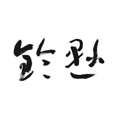 鈴懸[3/5 RENEWAL OPEN]