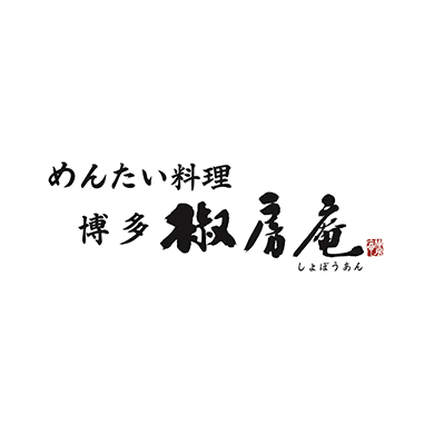 めんたい料理 博多 椒房庵
