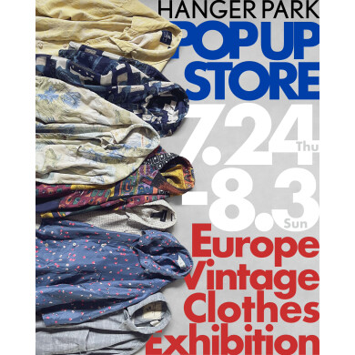 『HANGER PARK』7月24日(木)～8月3日(日) 期間限定オープン！＠AMU 6F