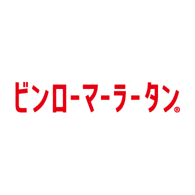 ビンローマーラータン[10/2 OPEN]