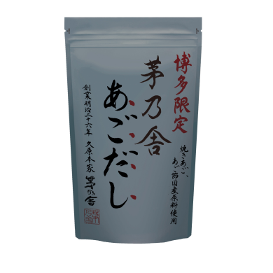 『久原本家　茅乃舎・椒房庵』5月19日(月)～5月26日(月)期間限定オープン！＠AMU EST 1F