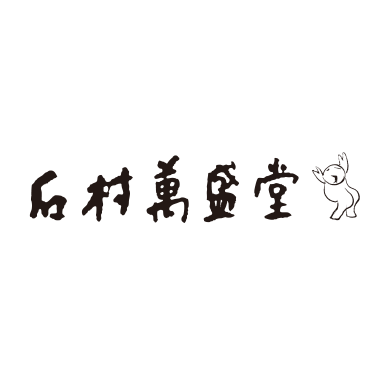 石村萬盛堂[4/19 OPEN]