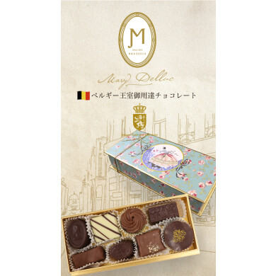 『Madame Delluc』1月21日(水)～2月3日(火) 期間限定オープン！＠いっぴん西通り