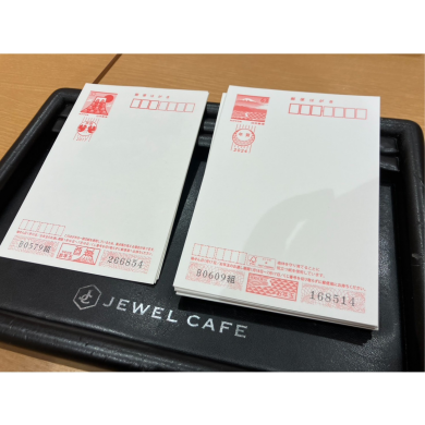 年賀はがきお買取致しました!ジュエルカフェアミュプラザ博多店