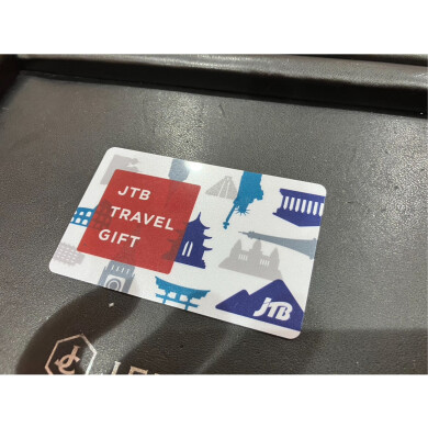 JTBトラベルギフトカードお買取いたしました！✈️