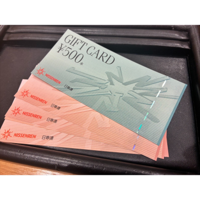 【日専連ギフトカードお買取いたしました🎁✨】