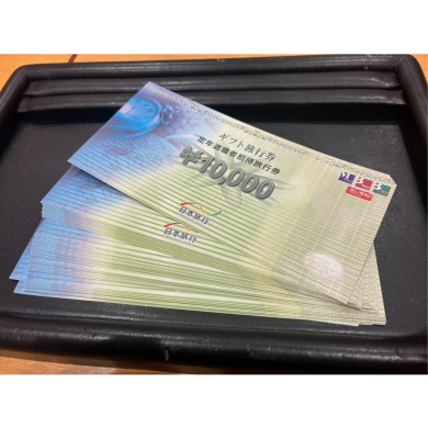🎫日本旅行ギフト旅行券お買取いたしました！✨