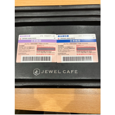 JAL株主優待券お買取いたしました！