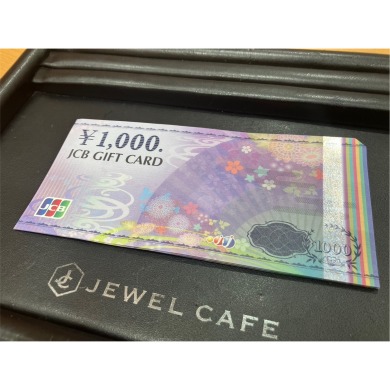 🎫JCBギフトカード券をお買取りいたしました！使わないギフトカードはジュエルカフェ アミュプラザ博多店へ♪
