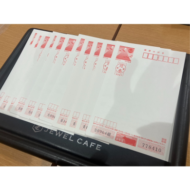 お買い物ついでに♪年賀はがきのお買取をしました