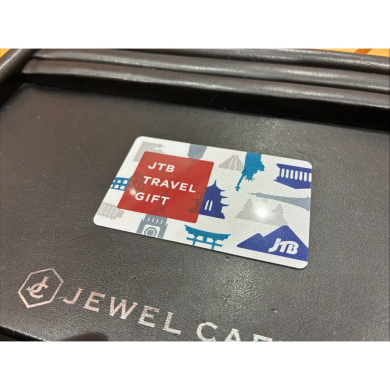 ✈️ JTBトラベルギフトカードお買取いたしました！✨