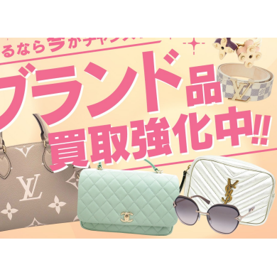 👜ブランド品買取強化中!|ジュエルカフェアミュプラザ博多店