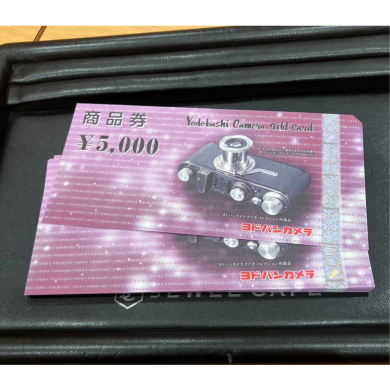 🎉ヨドバシカメラ商品券 ¥5,000×40枚 お買取いたしました！🎉