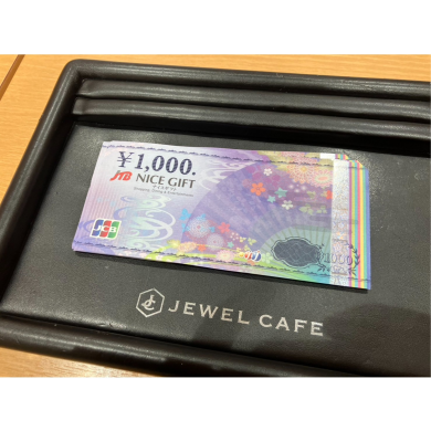 【JTBナイスギフトカード お買取いたしました!】