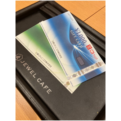🎁 UFJニコスギフトカードをお買取しました! ジュエルカフェ アミュプラザ博多店