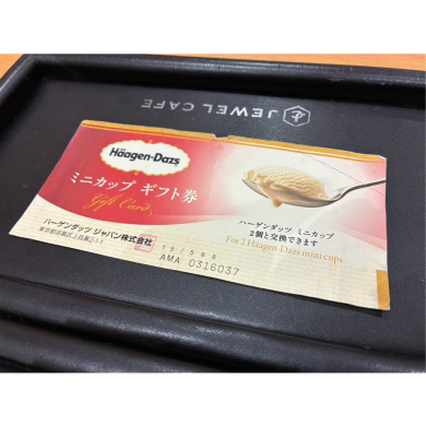 🍨ハーゲンダッツ ミニカップギフト券お買取いたしました!✨