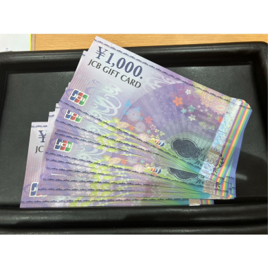 🎁【JCBギフトカード 高価買取いたしました！】🎁