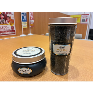 🛁✨サボン「バスソルト＆ボディマスク」お買取いたしました！