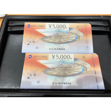 🎉UCギフトカード 5,000円券×2枚 お買取いたしました！🎉