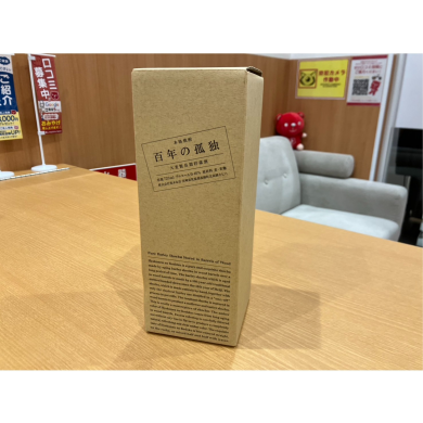「百年の孤独」をお買取いたしました！焼酎のご売却はジュエルカフェへ