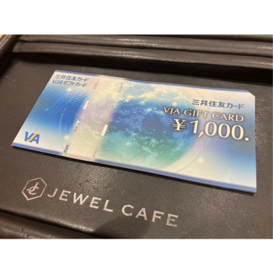 VJAギフトカードをお買取いたしました!✨