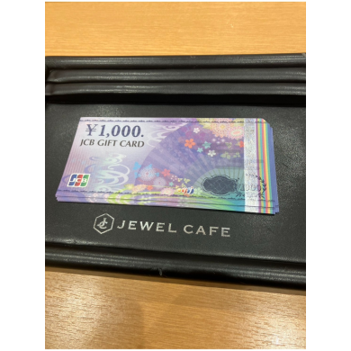 JCBギフトカード券、お買取りしました🎁