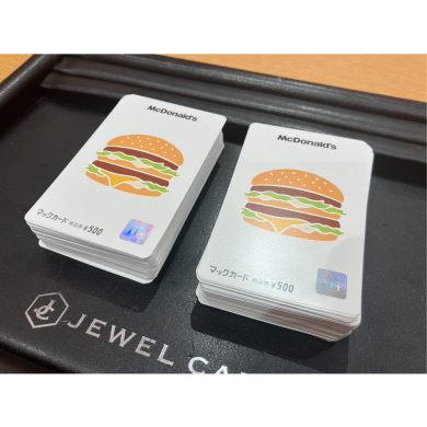 マックカードお買取いたしました✨