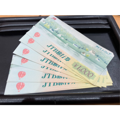 ✈️JTBナイストリップ（旧券）お買取しました！✨