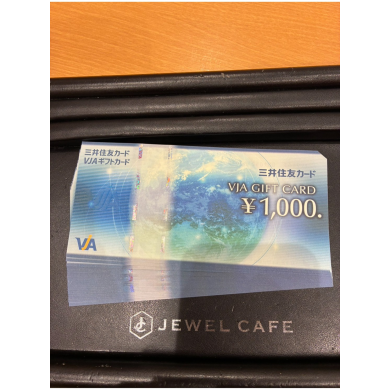 🎁✨VJAギフトカードお買取いたしました!✨