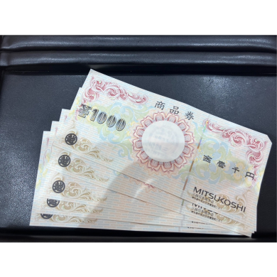 🎁三越商品券〈¥1,000×5枚〉お買取いたしました!